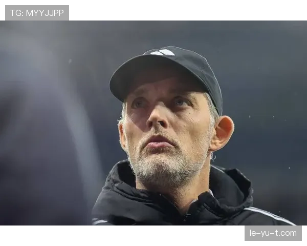 图赫尔战术体系建设显成效，球队近期战绩提升引关注