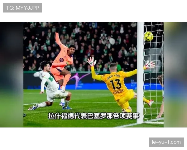 西甲新赛季开启，焦点球员谁能扛起争冠大旗？