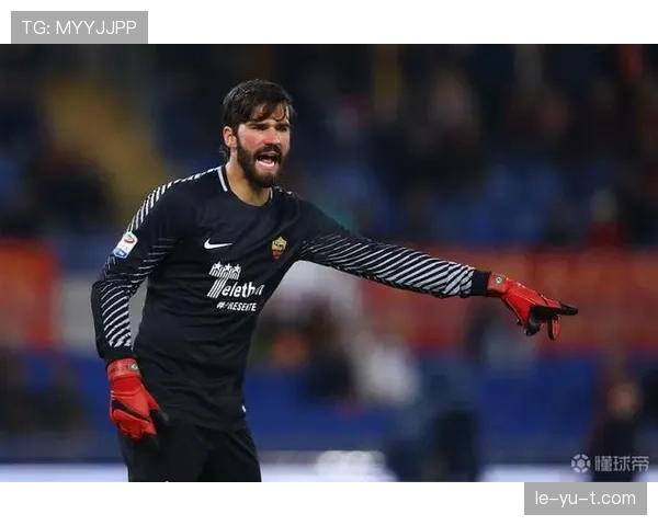 阿利松与米兰传绯闻，转会动向引市场关注