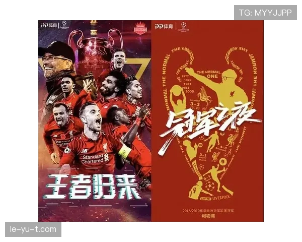 冰岛球迷维京战吼再次点燃足球激情，表现稳健引发关注