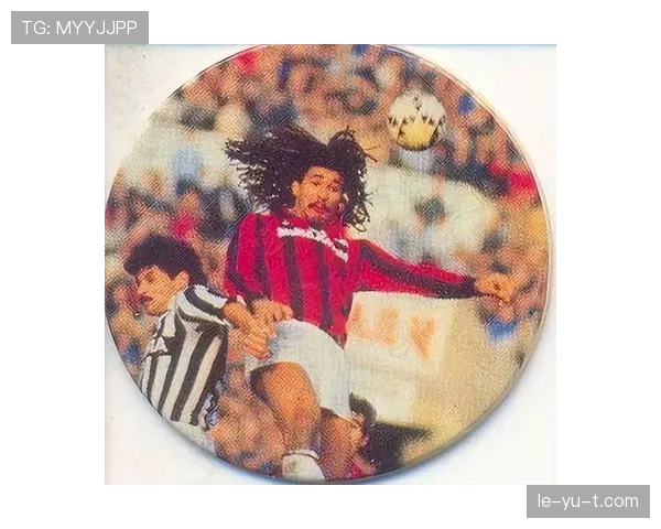 意甲米兰队史复兴