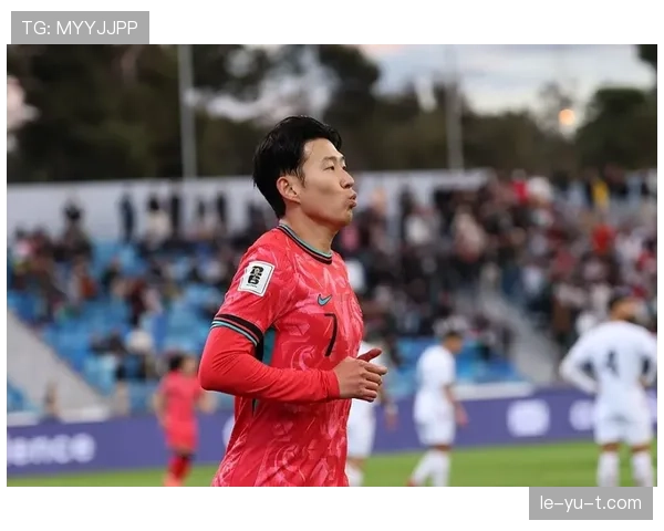 孙兴慜关键战表现稳定性争议